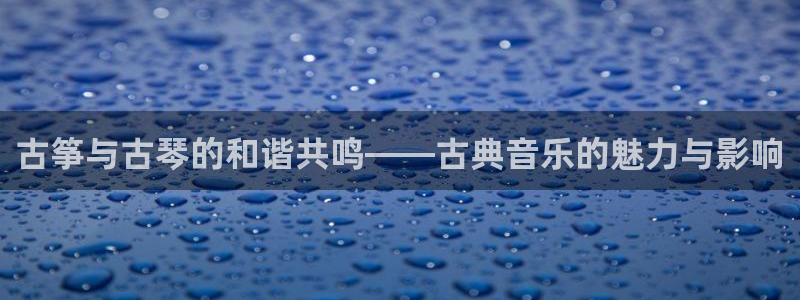 凯发网址多少