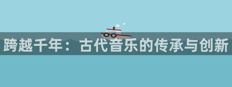 k8凯发官方找就送38