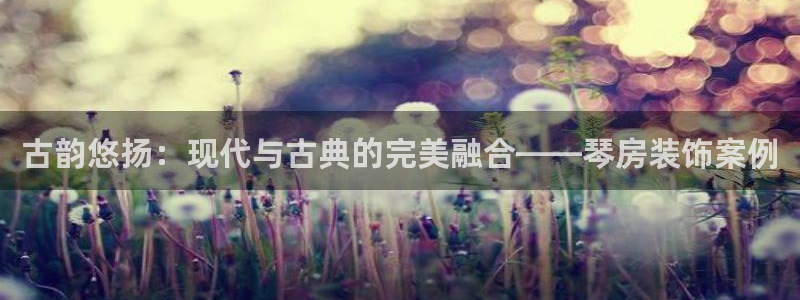凯发k8网站是多少