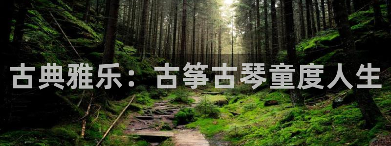 凯发平台风采