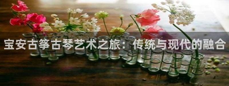 凯发k8国际真人娱乐手机app