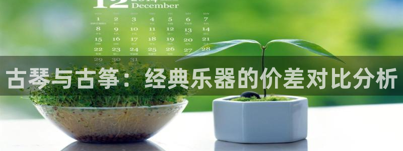 凯发k8娱乐旗舰