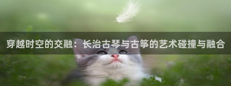 凯发唯一官方网站