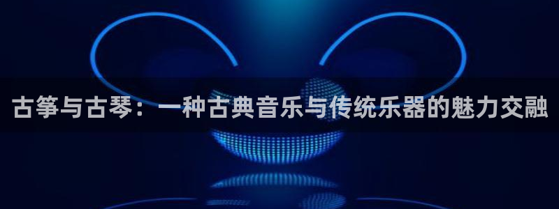 凯发k8娱乐平台