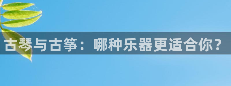 凯发国际平台首页