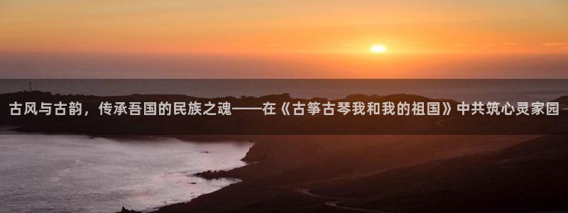 凯发国际平台