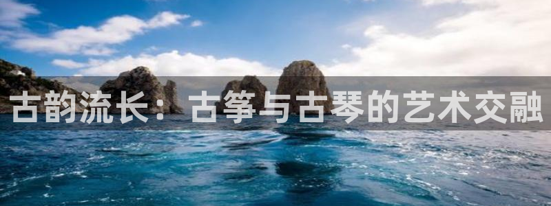 凯发国际平台官网